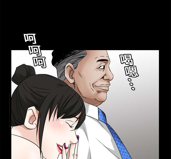 第29章：相应的报酬28