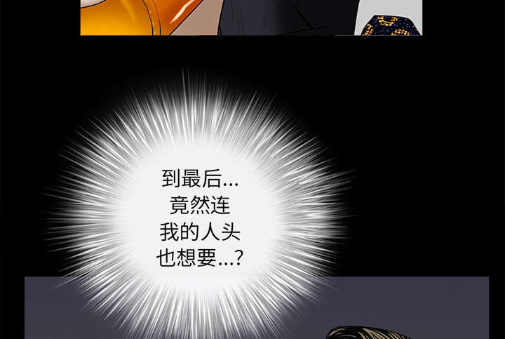 第112章：计划53