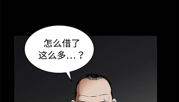 第25章：宰相家的狗42