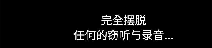 第52章：问话30