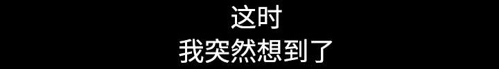第78章：高级收藏品18