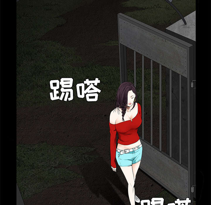 第94章：监视1