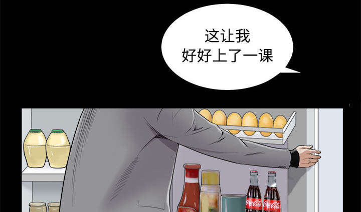 第94章：监视64