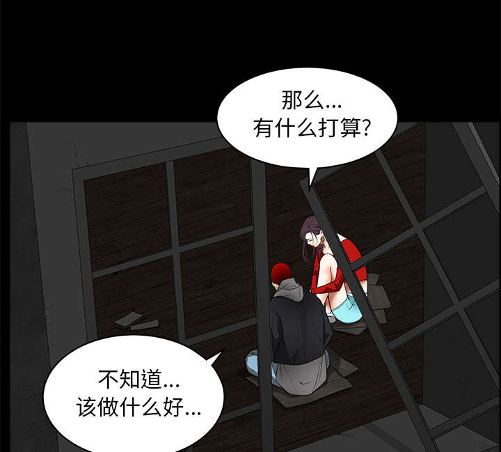 第92章：像火一样的人1