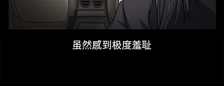 第29章：相应的报酬44