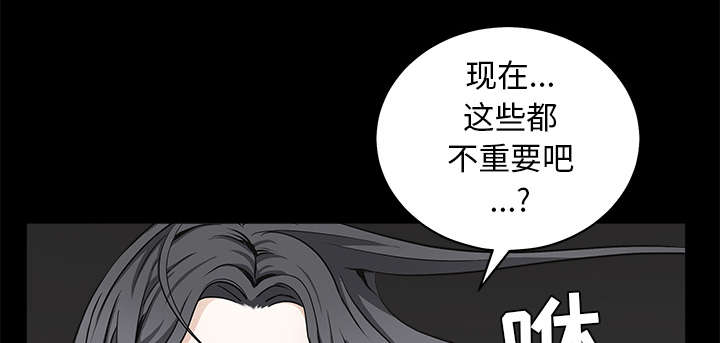 第102章：炸弹16