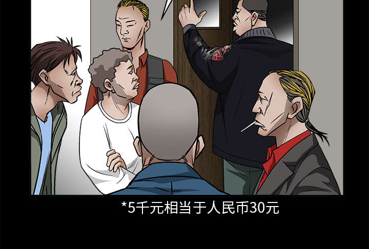 第15章：住宿费48
