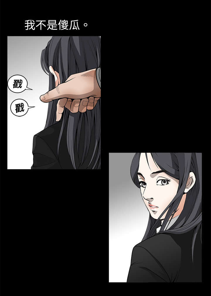 第6章：行动结束38