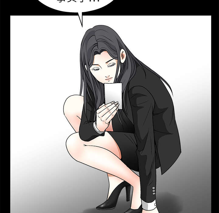 第39章：二十七岁的生日55
