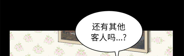第110章：通通都接41