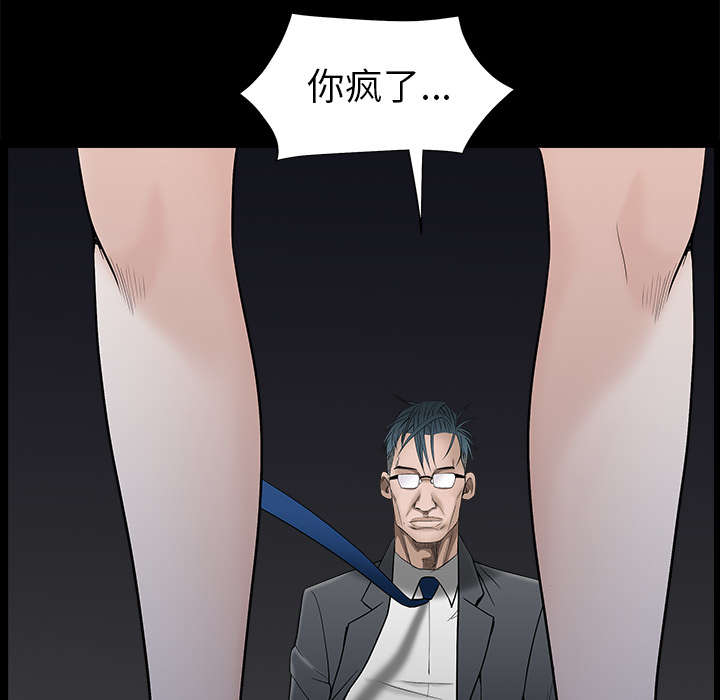 第100章：站在我这边44