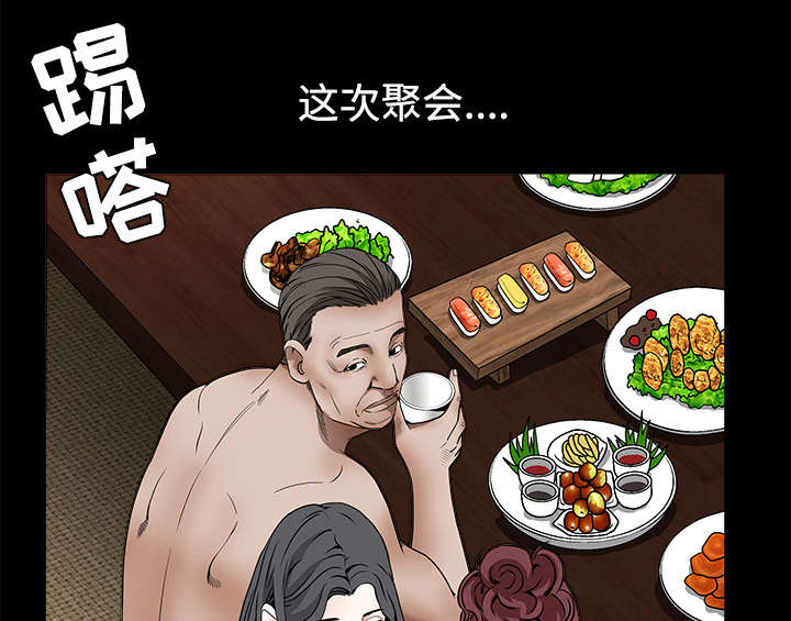 第77章：豪赌29