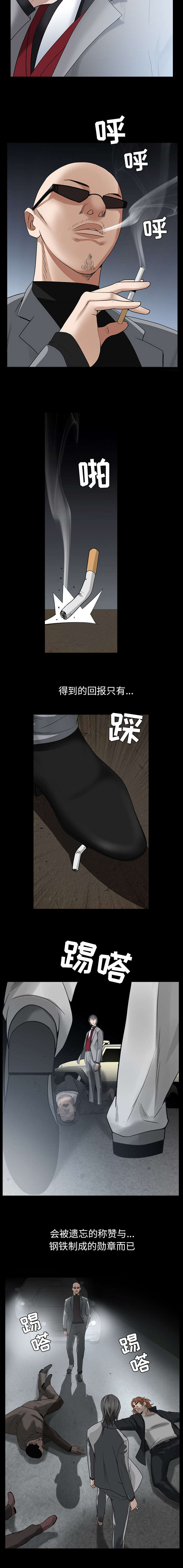 第136章：总比死亡9