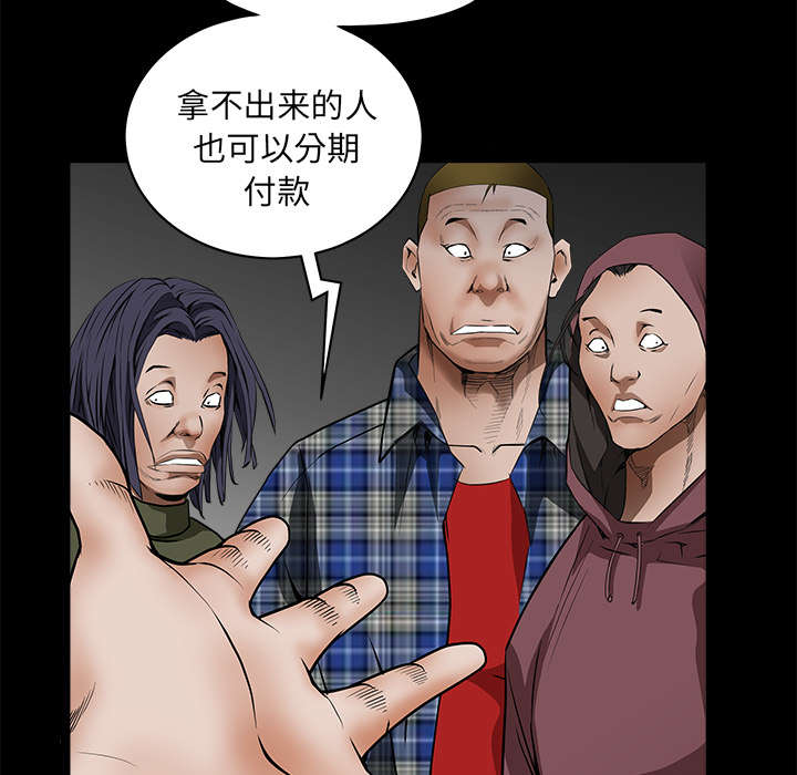 第80章：救回淑姬22