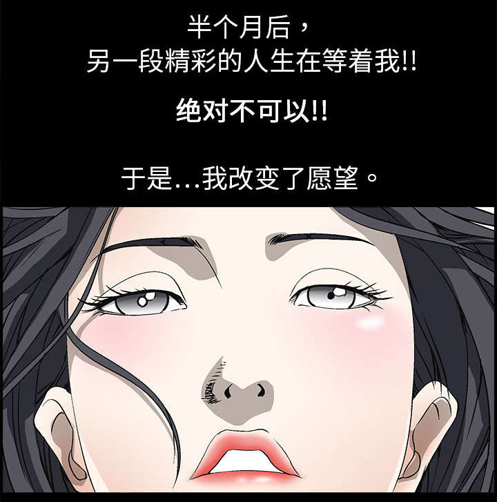 第5章：初次表演30