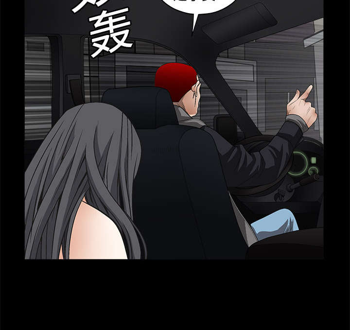 第10章：孽缘开始5