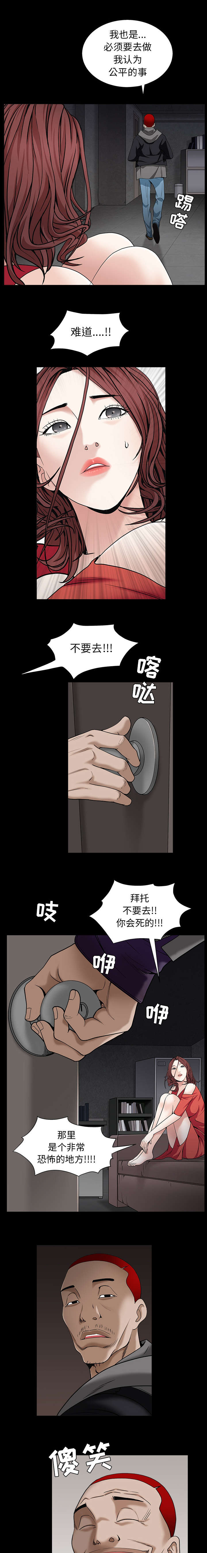 第125章：那就死吧5