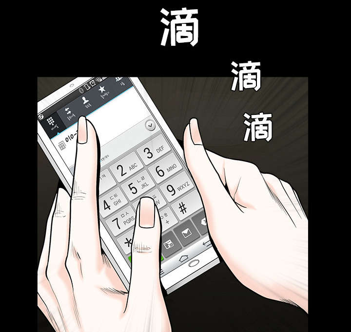 第120章：分手礼物33