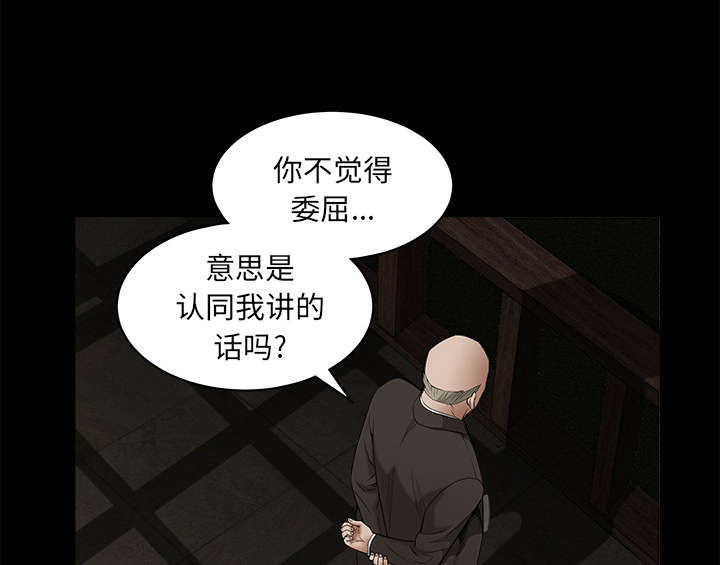 第93章：拥抱火41