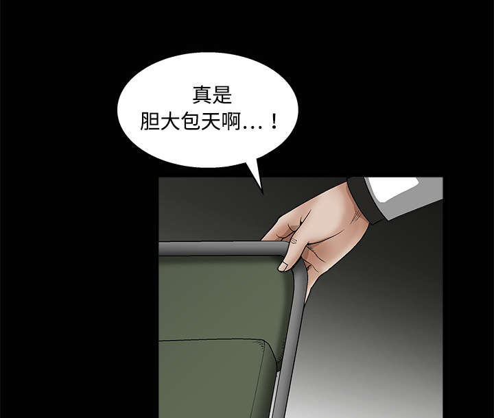 第25章：宰相家的狗52