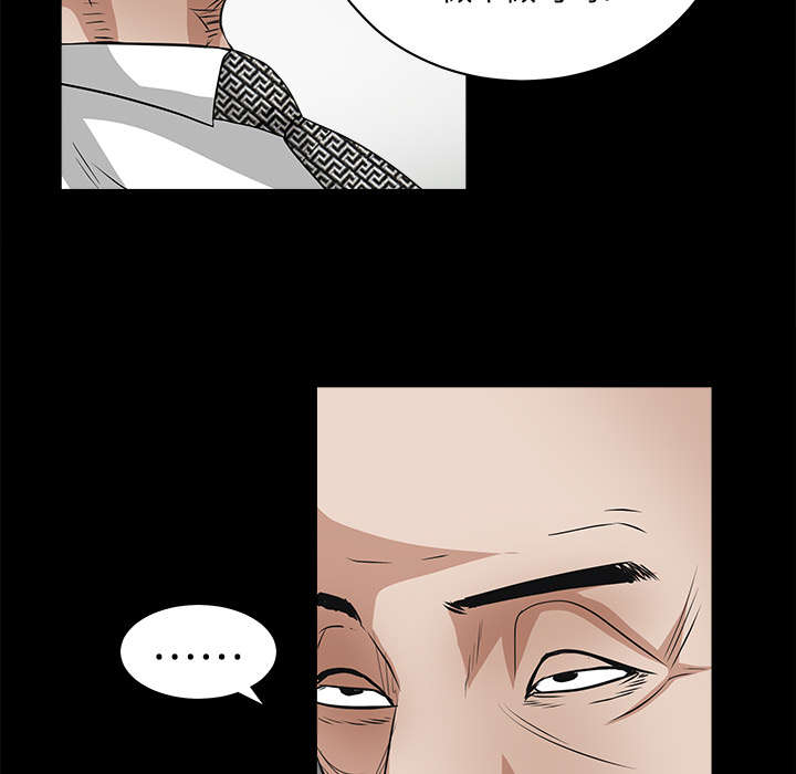 第49章：拒绝3