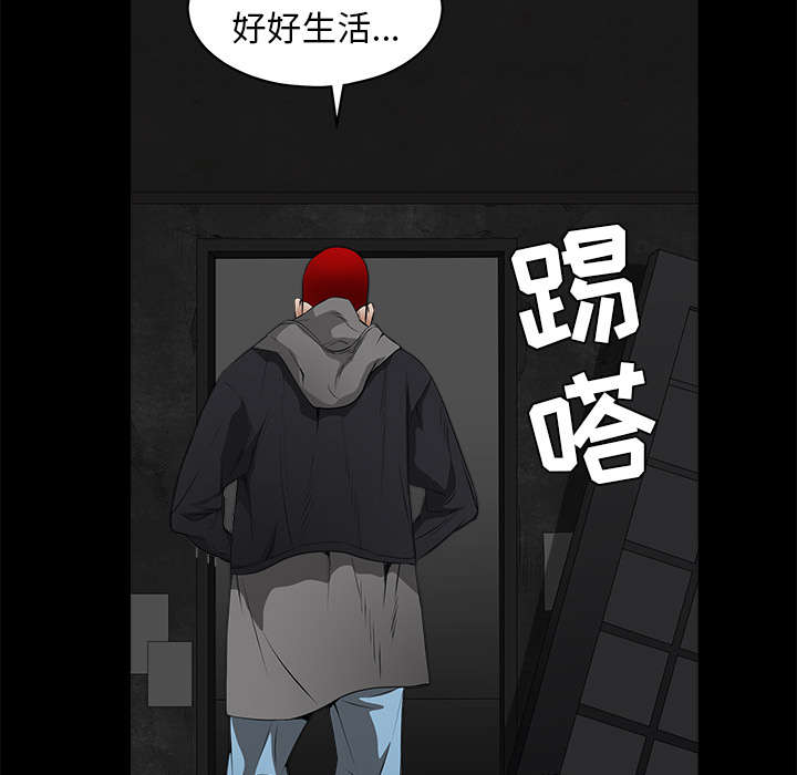 第92章：像火一样的人15