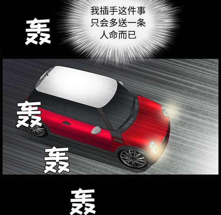 第64章：住手8