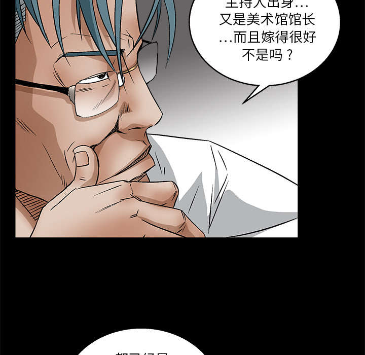 第36章：最明智的选择26