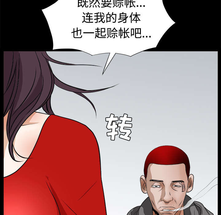 第44章：便宜货57