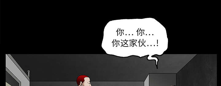 第40章：禁卖品19