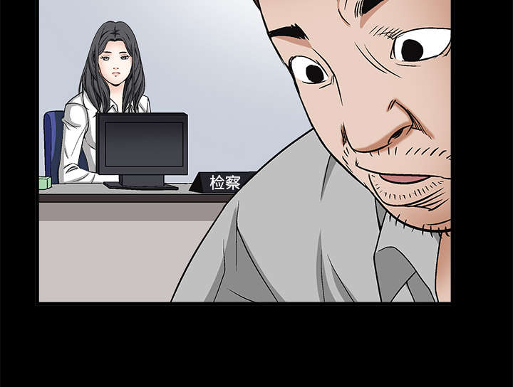 第17章：我被卖了4