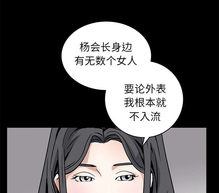 第82章：爱63