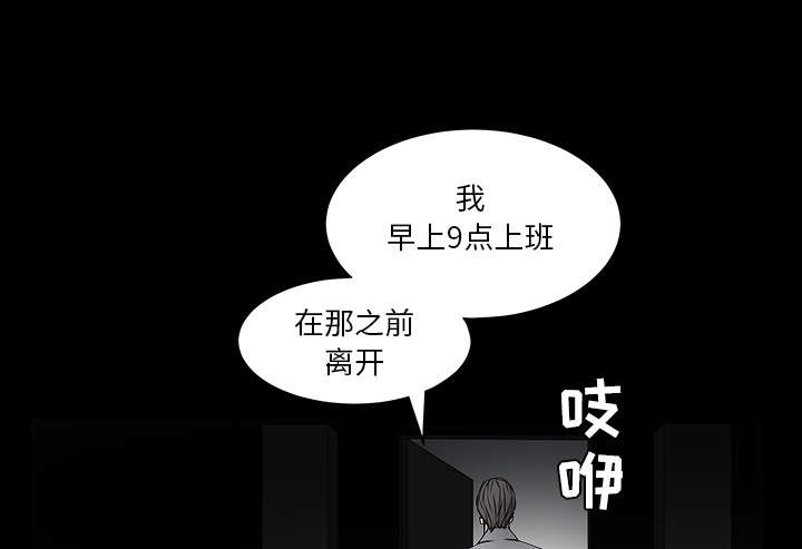 第81章：将了一军21