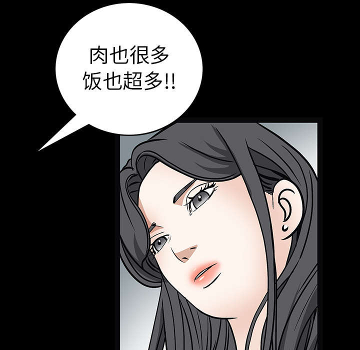 第42章：他的人生54
