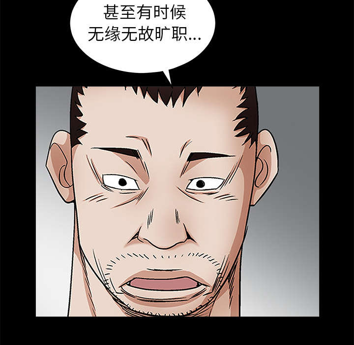 第84章：遗忘54