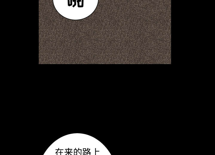 第71章：放弃自我70
