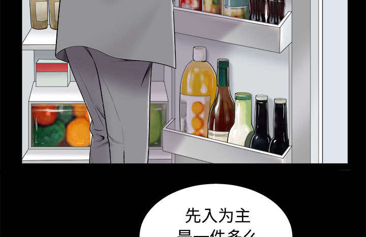 第94章：监视65