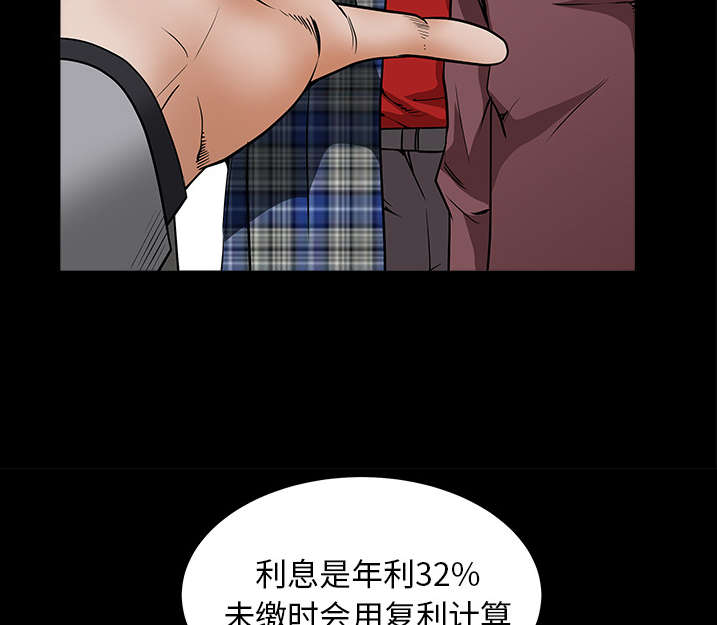 第80章：救回淑姬23