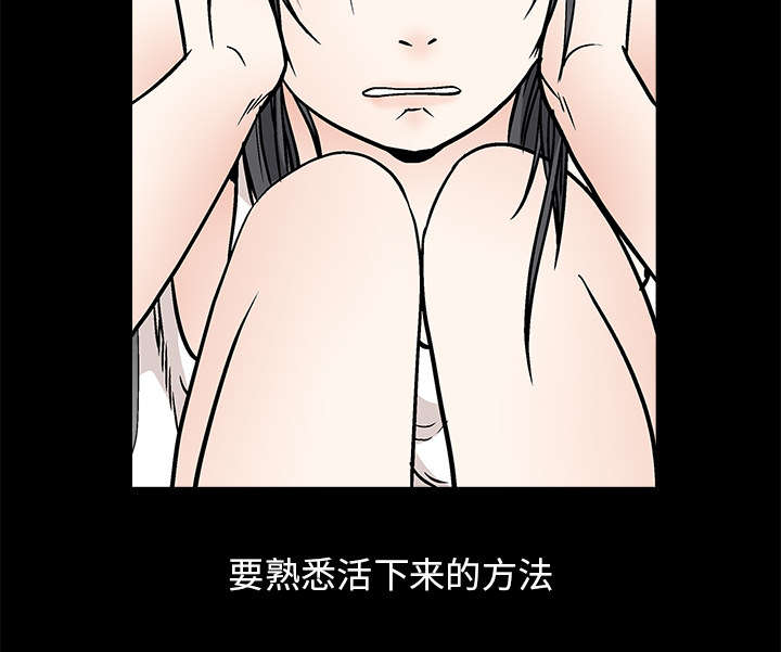 第37章：弱点41