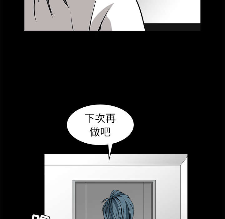 第74章：生存方式70