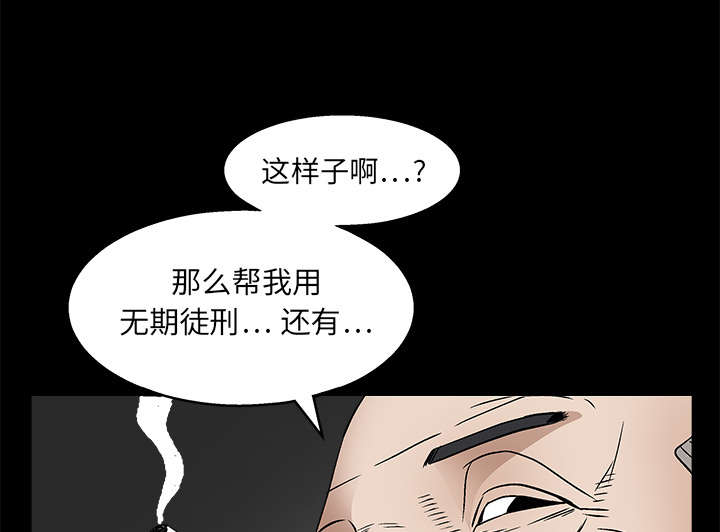第34章：再一次羁绊31