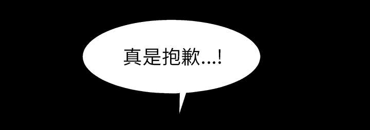 第118章：震惊11