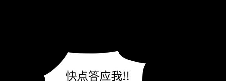 第67章：赌上自己的命运42