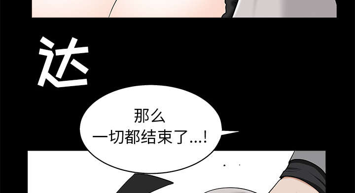 第108章：这个女人不简单6