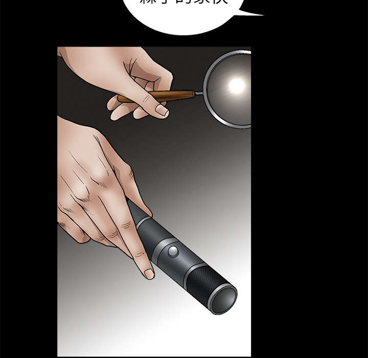 第31章：检查结束11