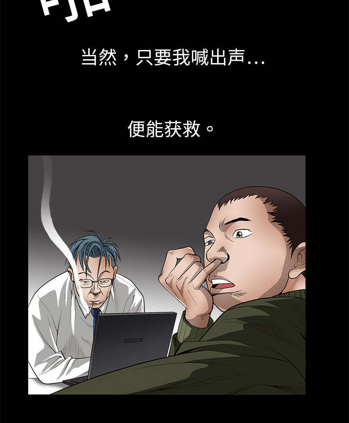 第5章：初次表演27
