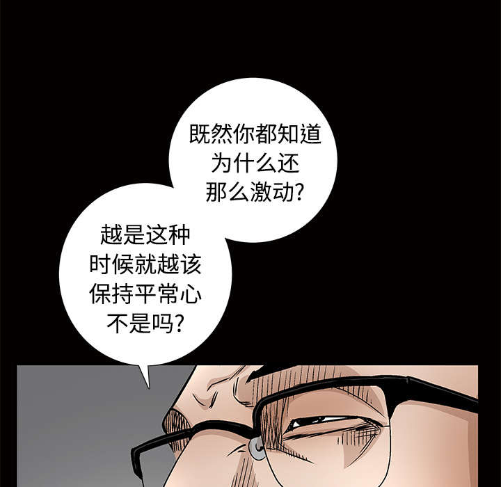 第76章：他的过往11
