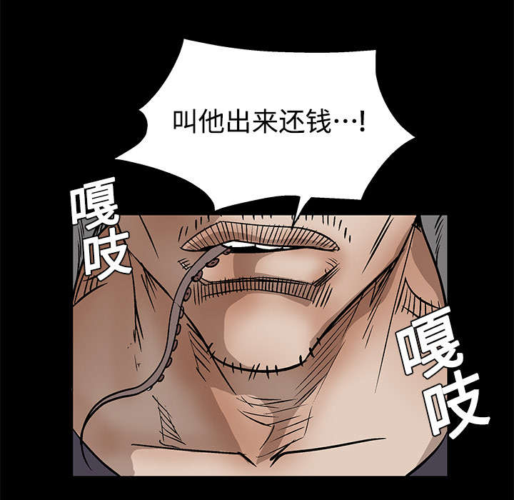 第26章：还钱31