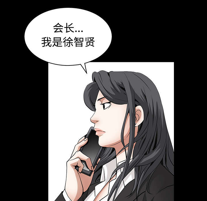 第73章：无聊的事0