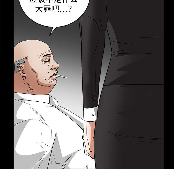 第34章：再一次羁绊26